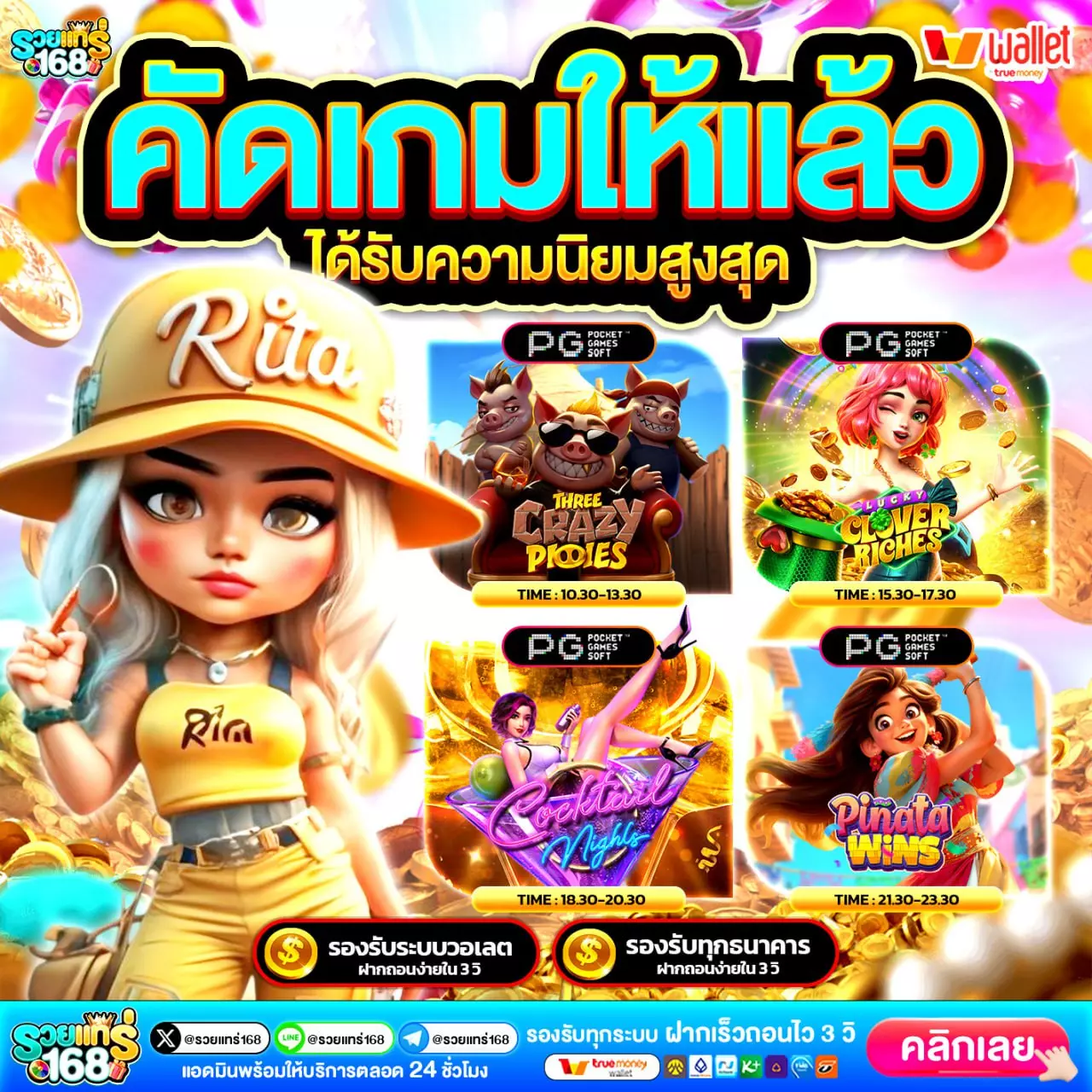 เครดิต ฟรี 50 2025 ทางลัดสุดคุ้มที่นักลงทุนไม่ควรพลาด