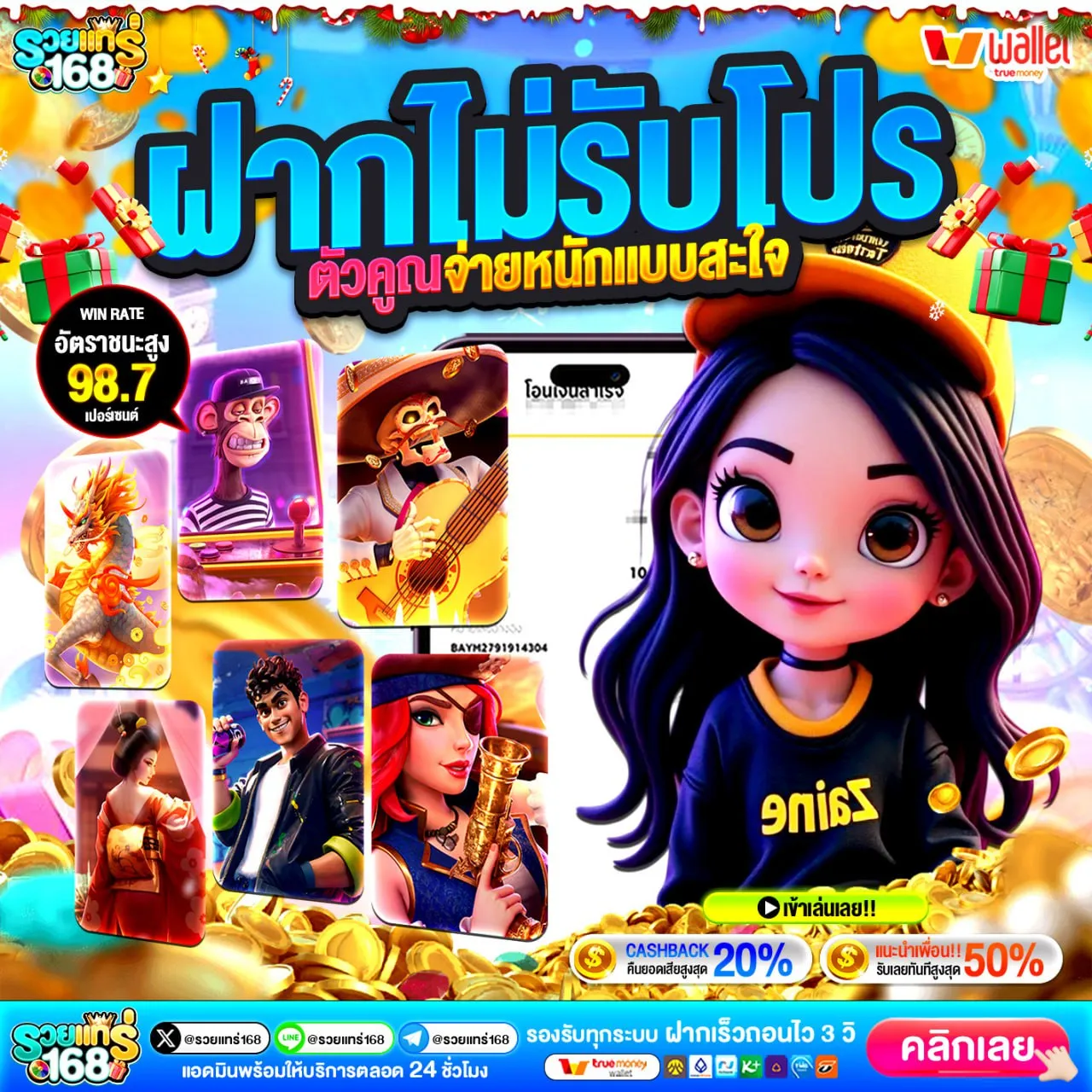 10 รับ 100 ทํา 400ถอน200 wallet