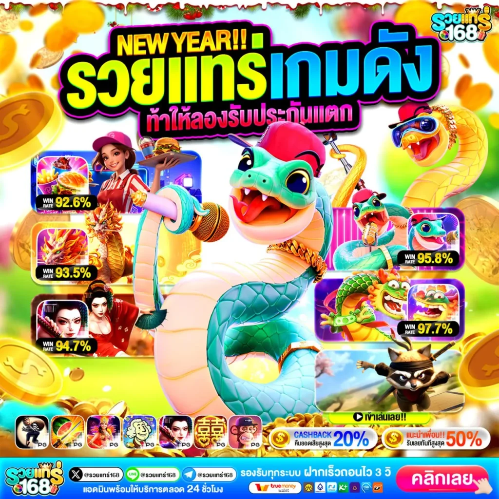 10รับ100 wallet ล่าสุด