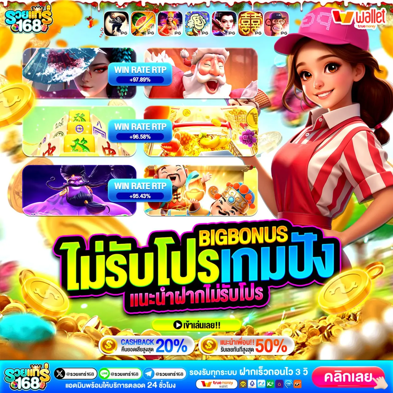 ระบบ 10รับ100 wallet ล่าสุด ที่ทำให้ทุกอย่างง่ายขึ้นจริง