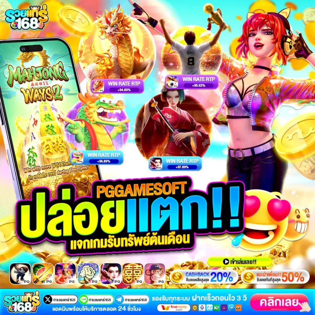 10 รับ 100 ทํา 300 ถอนได้ 100