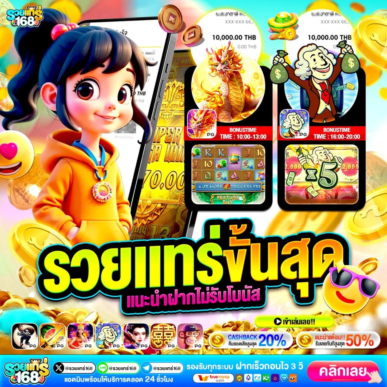 โปรลักษณะใกล้เคียงที่คนมักนำมาเปรียบเทียบ 10รับ100สมาชิกใหม่ twitter