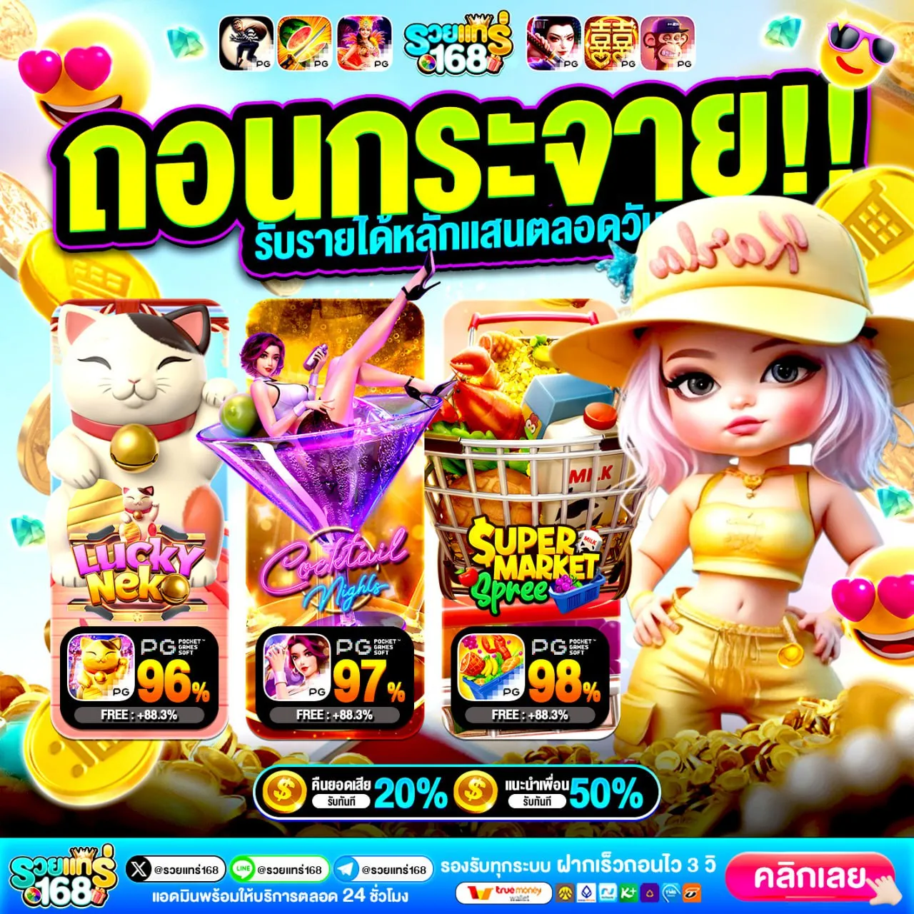 ฝาก10รับ100ทํายอด300ถอนได้100 ทางเลือกที่ยืดหยุ่นกว่า ใช้งบน้อยแต่ถอนง่าย