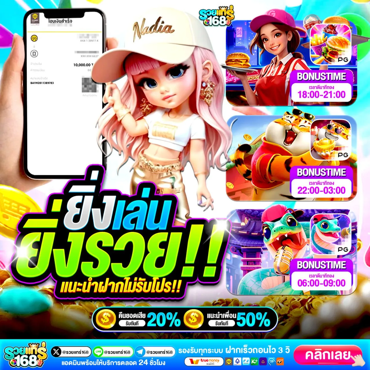 ฝาก 10 รับ100 ทํา 300 ถอน 200 เว็บตรง