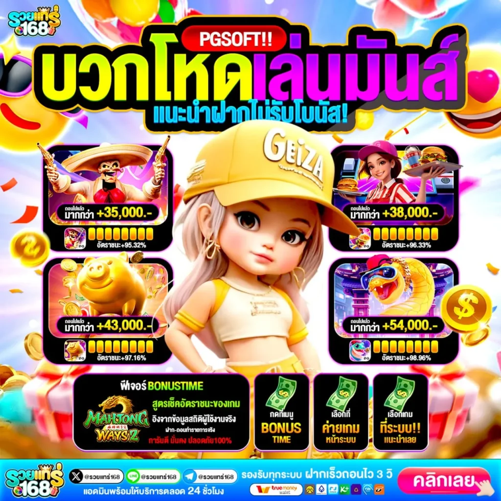 10รับ100 ทำ 300ถอนได้ 100